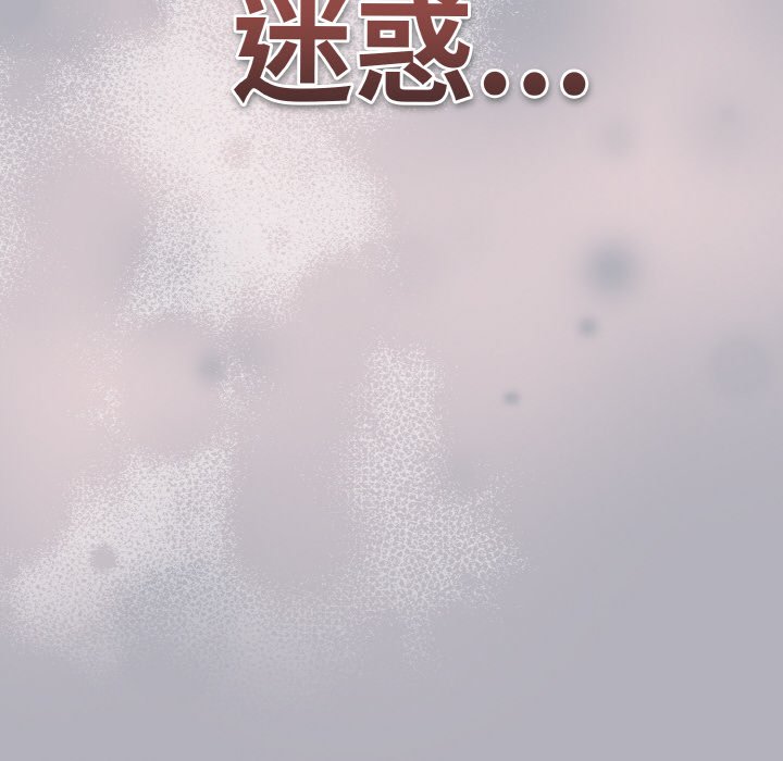 第14话 第 104 页