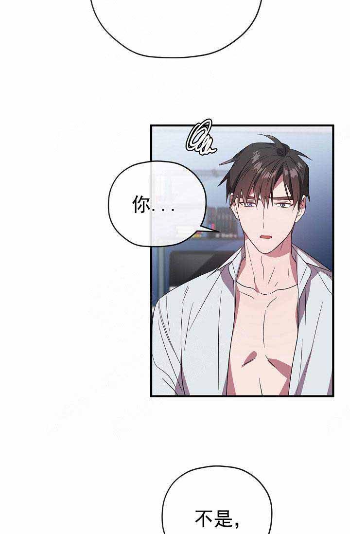 第65话 第65话 第 14 页