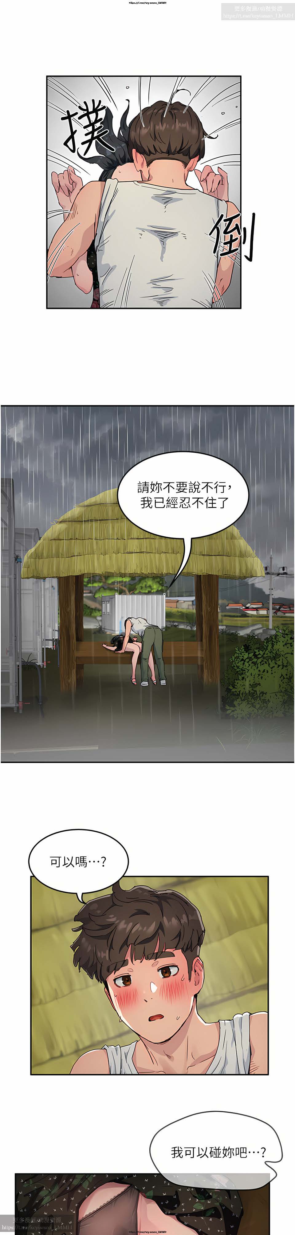第1话 第 191 页