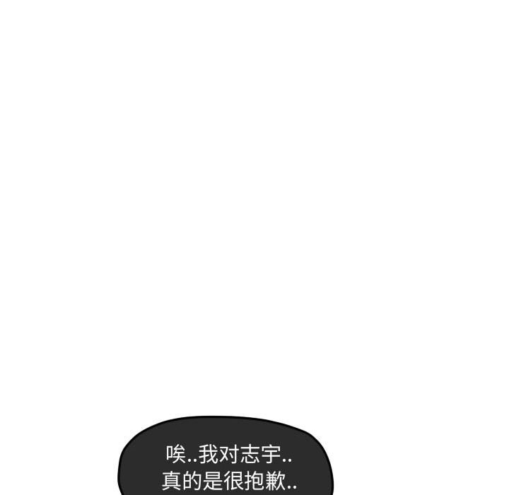 第56话 第 40 页