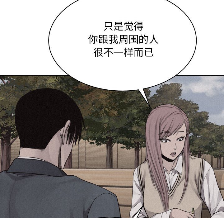 第41话 第 56 页