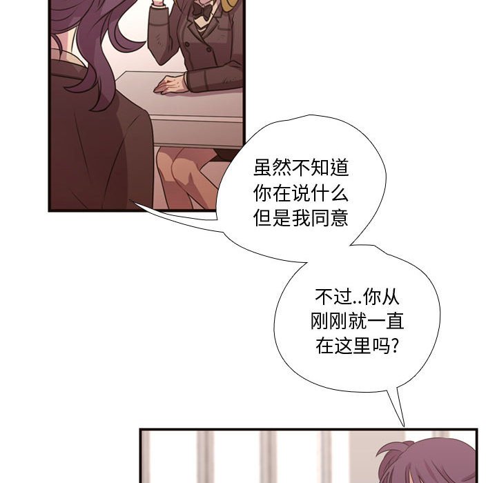第12话 第 45 页