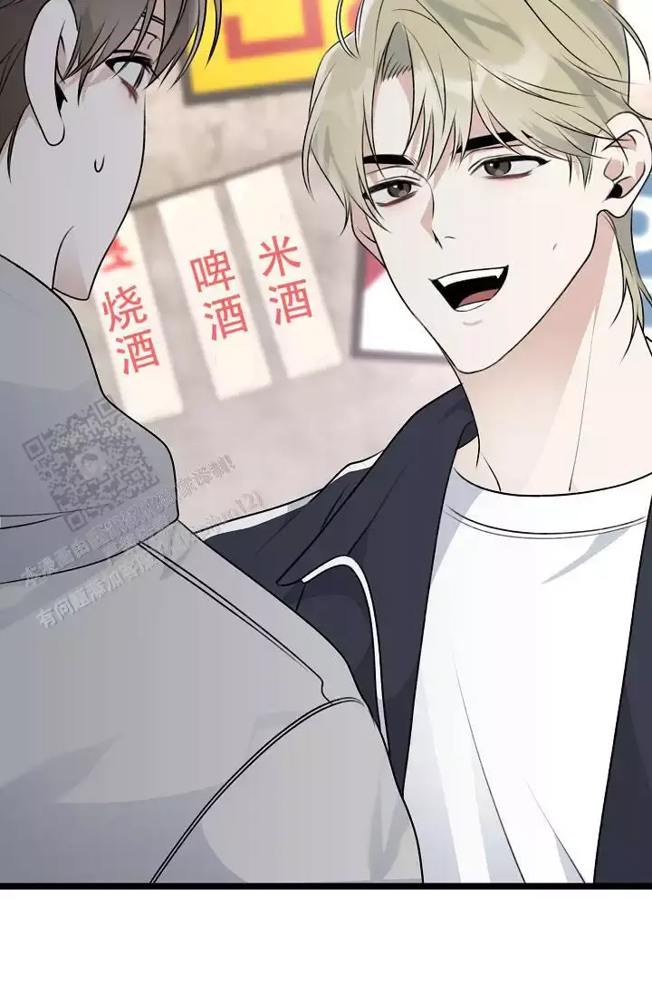 第17话 是他吧 第 14 页