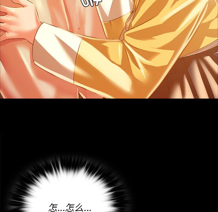 第31话 第 56 页