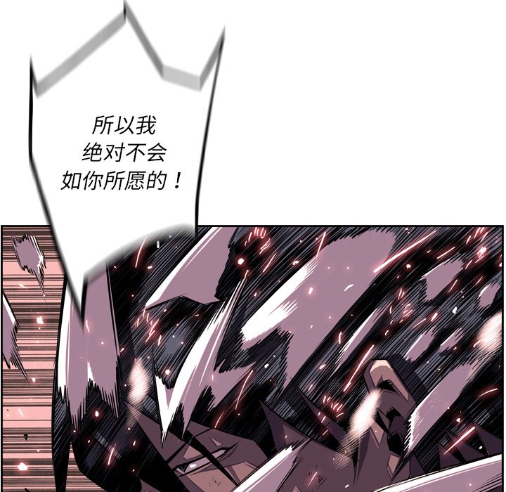 第38话 第 85 页