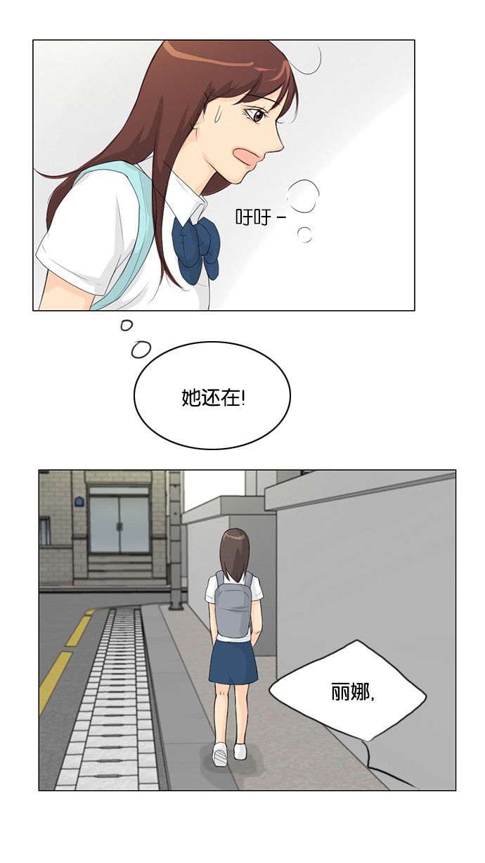 第30话 第 7 页