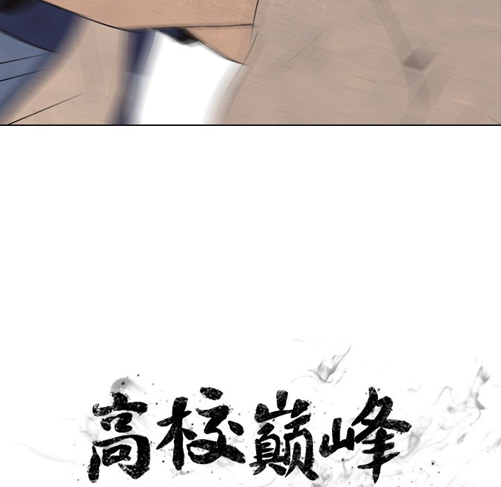 第43话 第 9 页