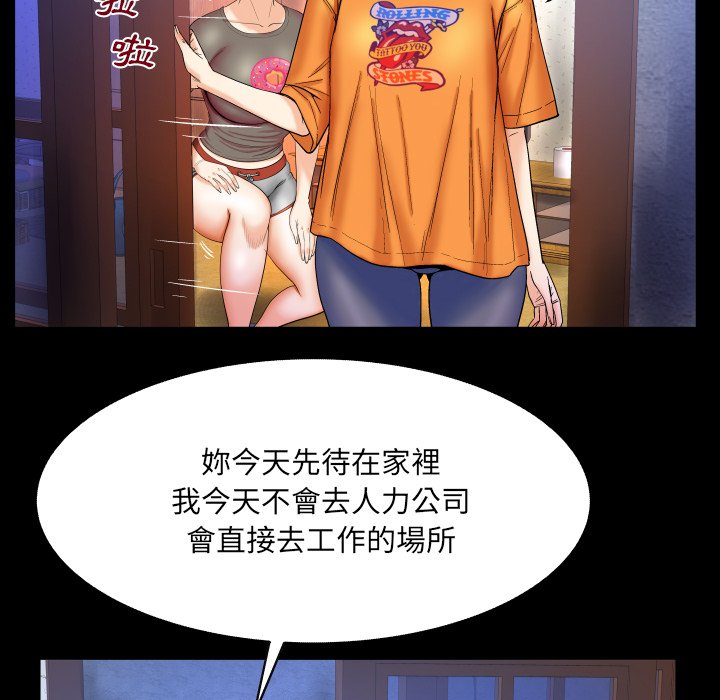 第14话 第 19 页
