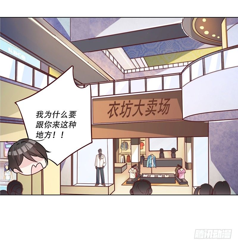 051 情侣套装 第 17 页