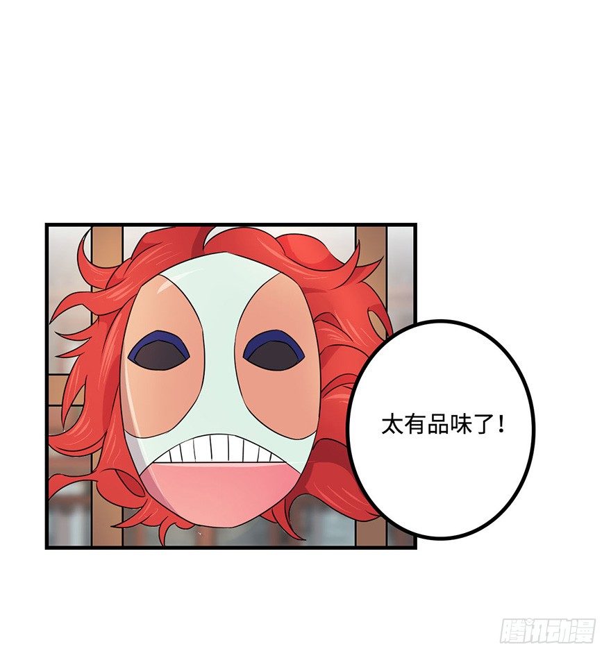 知户阁 第 24 页