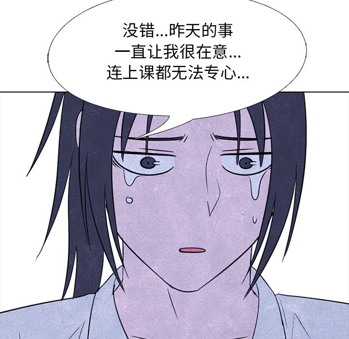 第139话 第 30 页