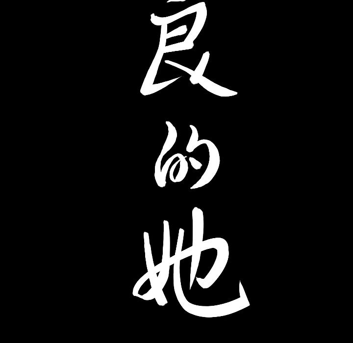 第13话 第 9 页