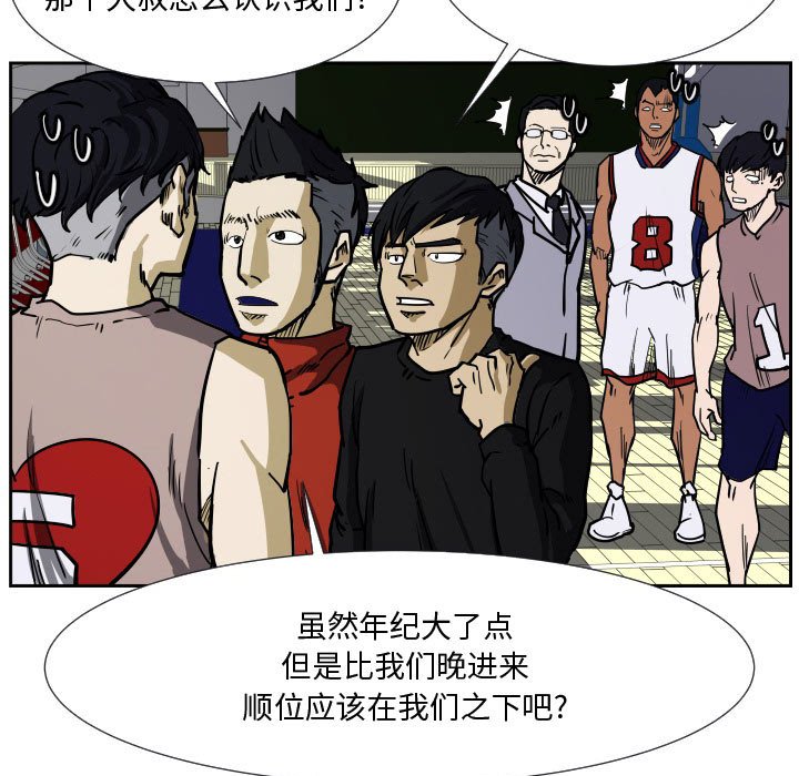 第35话 第 13 页