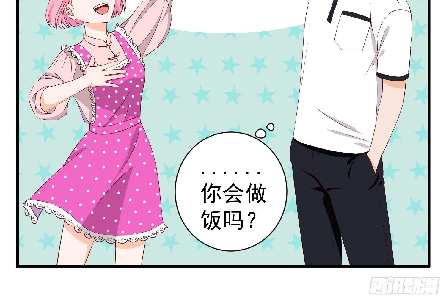 治愈 第 27 页