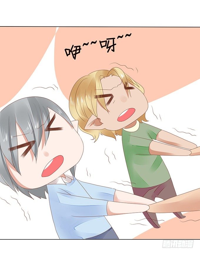失忆的缘由 第 14 页