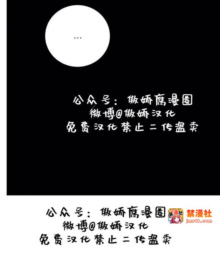 第38话 第 15 页