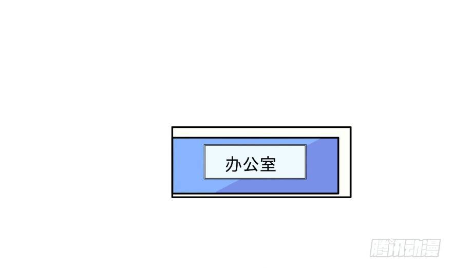9 阎罗殿不养废物 第 19 页