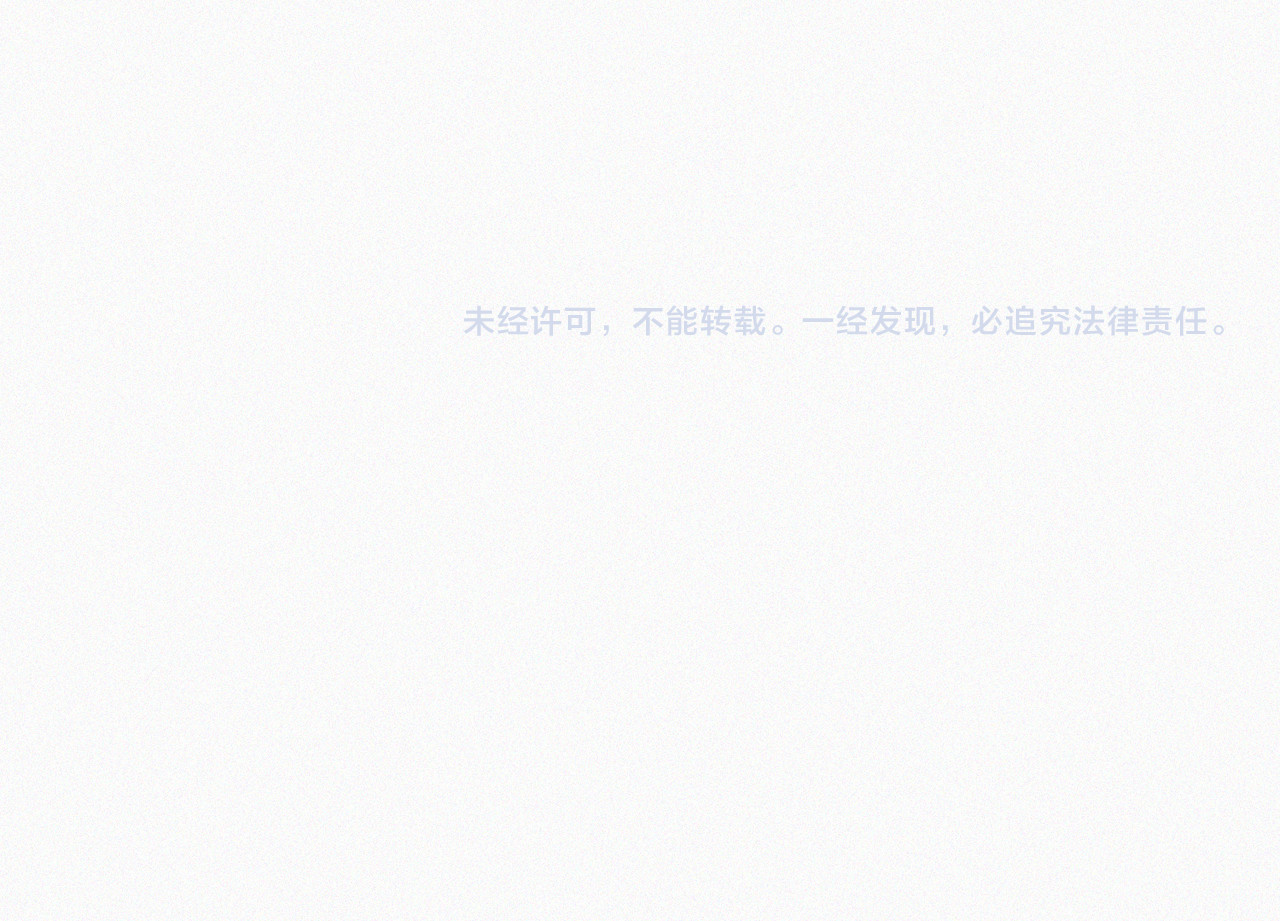 第75话 车站 第 101 页