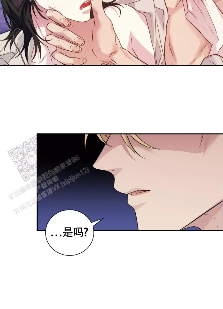 第7话 拍照 第 33 页
