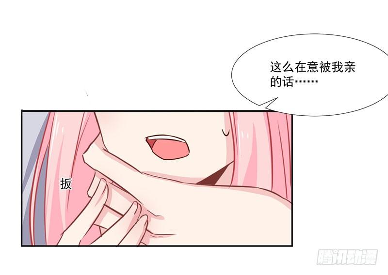 019 真是胆大 第 22 页