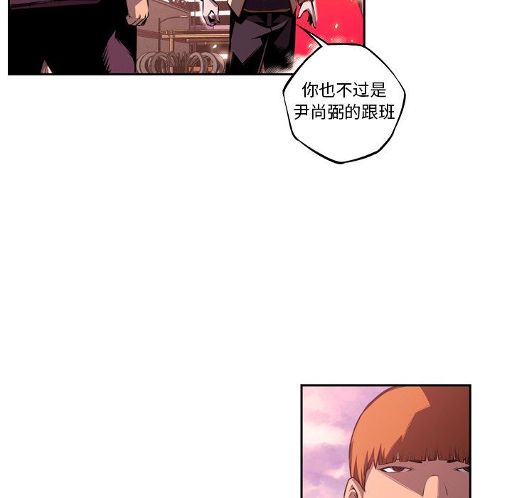 第118话 第 29 页