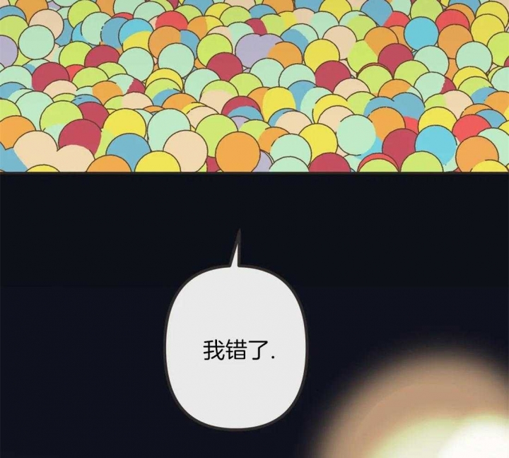 第196话 我错了 第 55 页