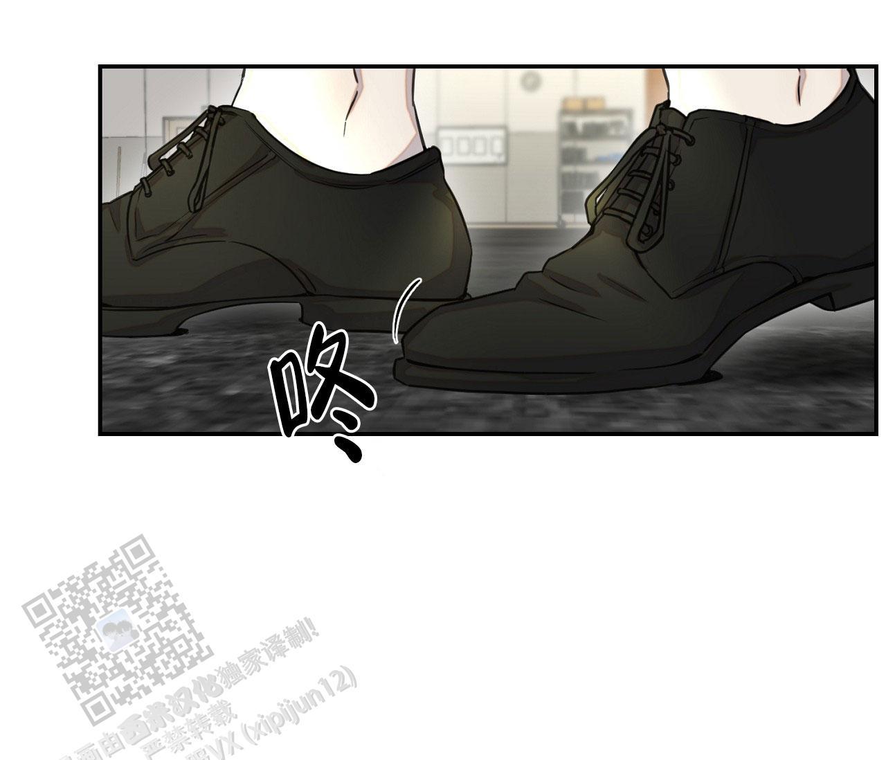 第36话 我是贵妇人 第 6 页