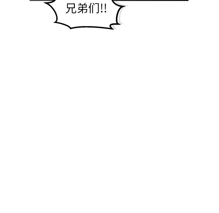 第49话 第 110 页