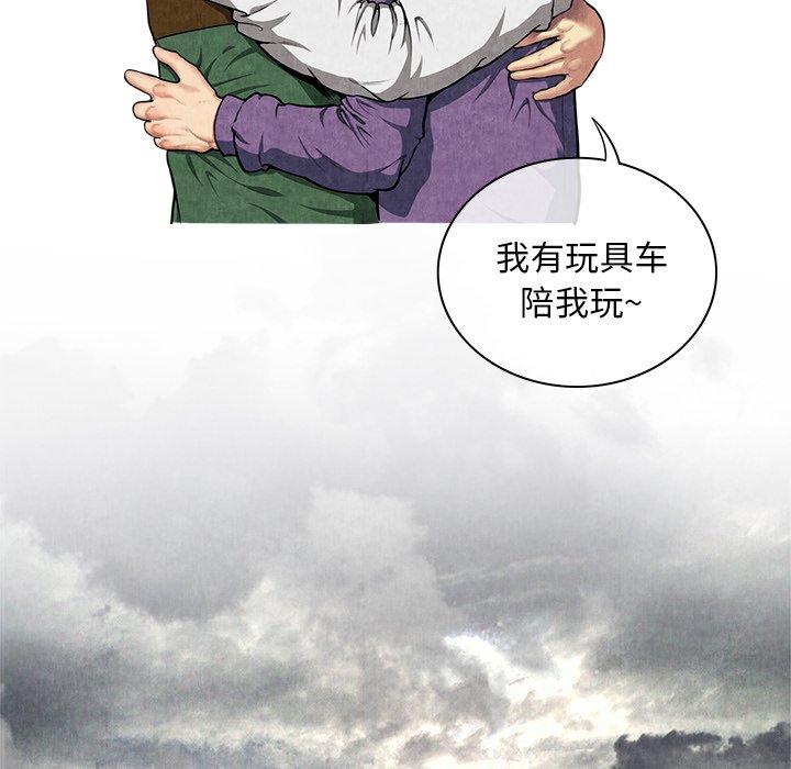 第8话 第 122 页