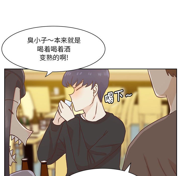 第52话 第 84 页