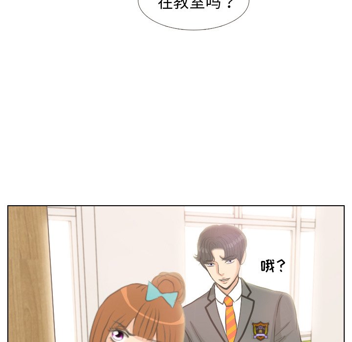 第5话 第 59 页