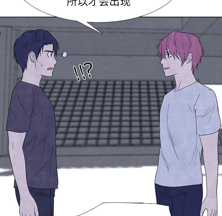 第269话 第 56 页