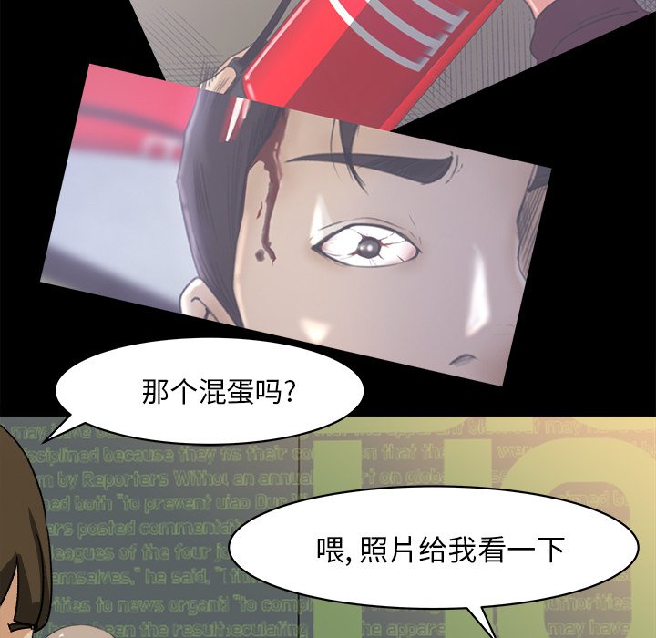 第22话 第 89 页