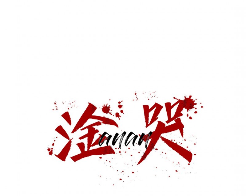 第05话 第 7 页