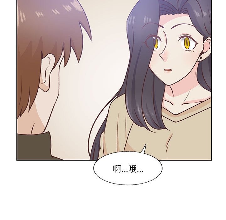 第76话 第 87 页