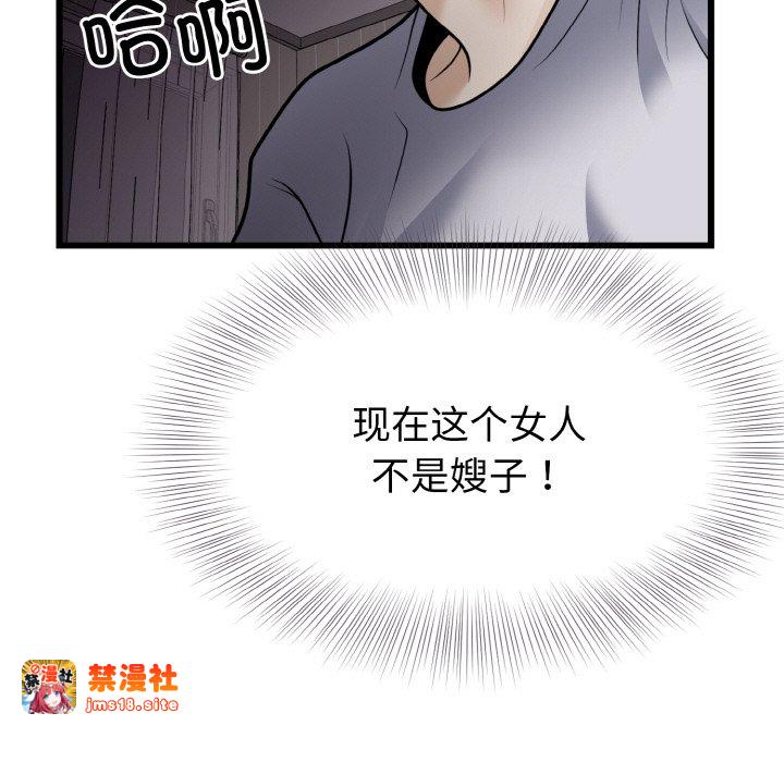 第7话 第 11 页