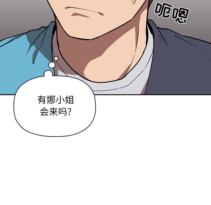 第7话 第 136 页