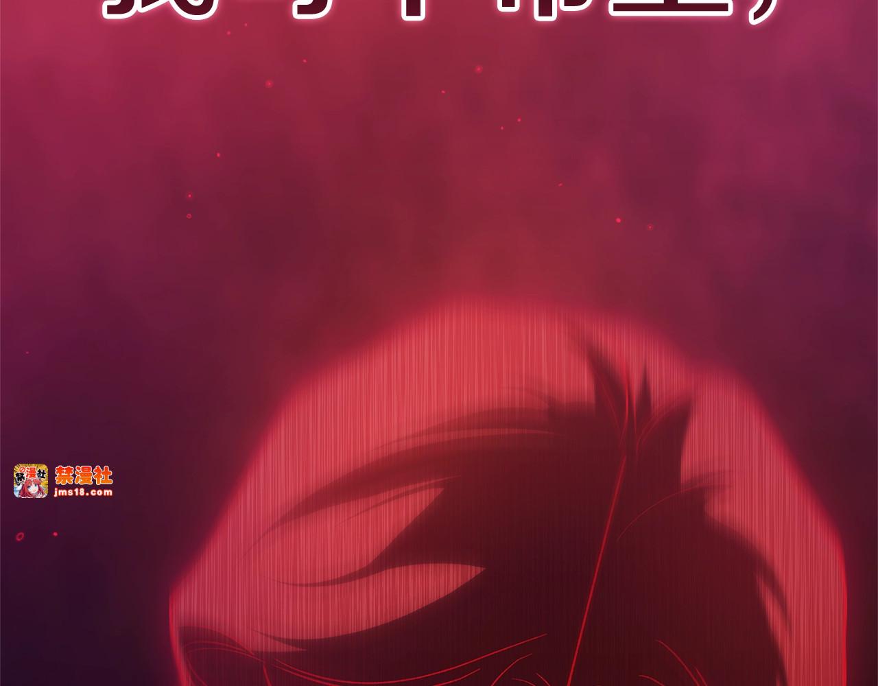 第75话 迷失了自己 第 111 页