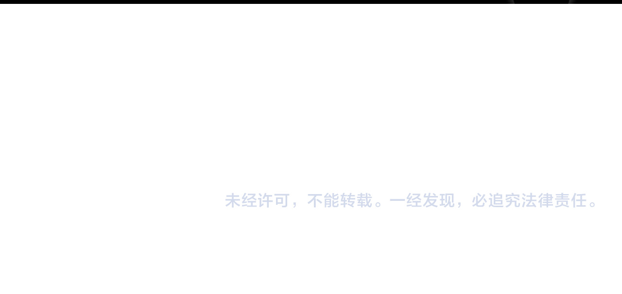 第49话 十指相扣 第 82 页