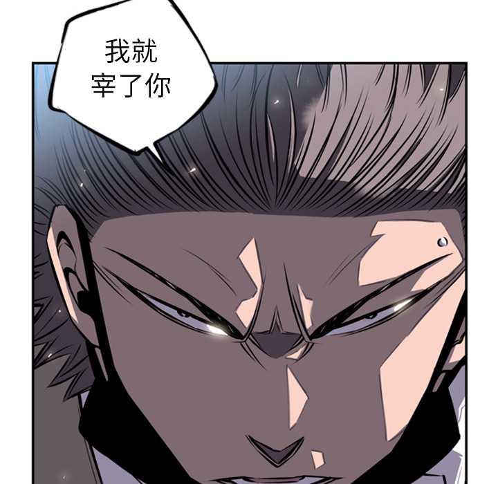 第18话 第 88 页
