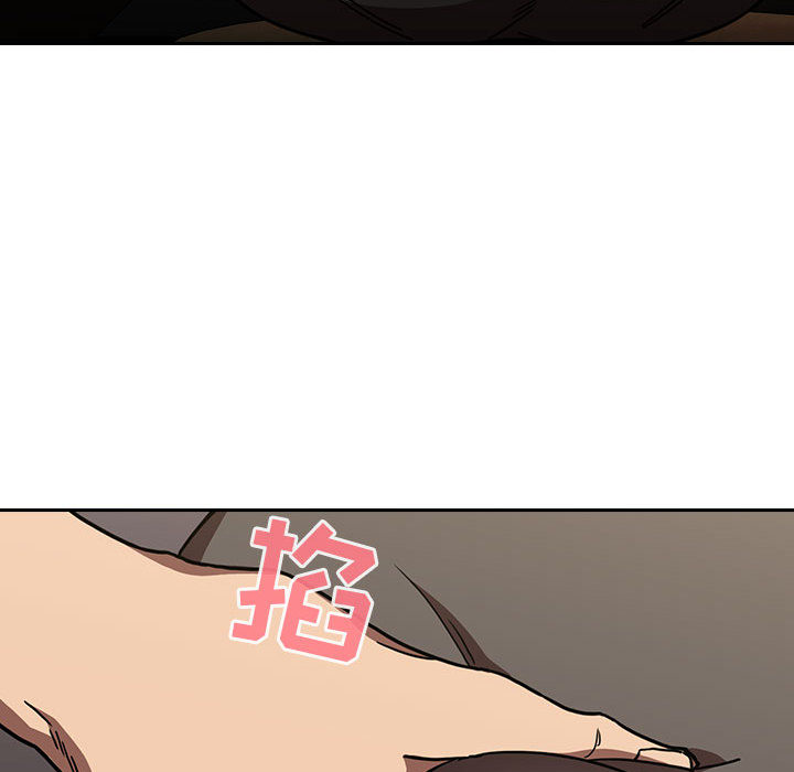 第2话 第 104 页