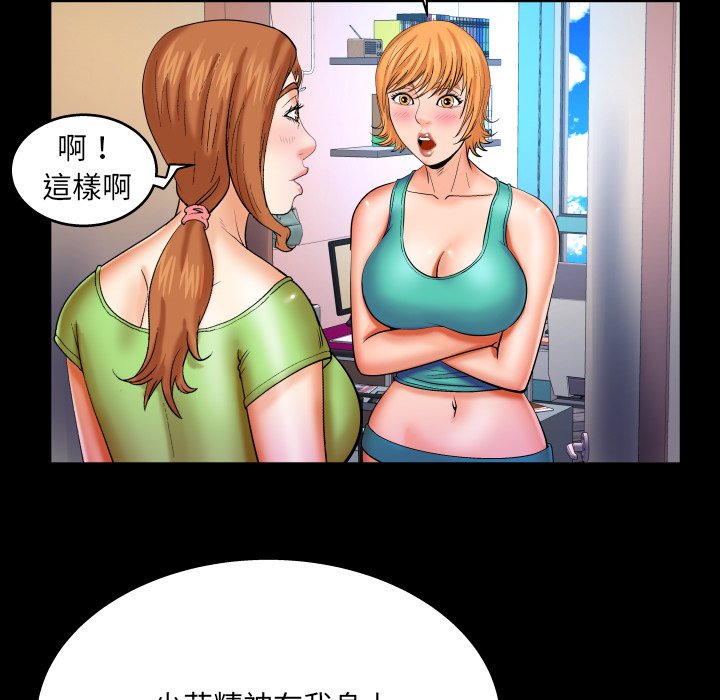 第58话 第 39 页