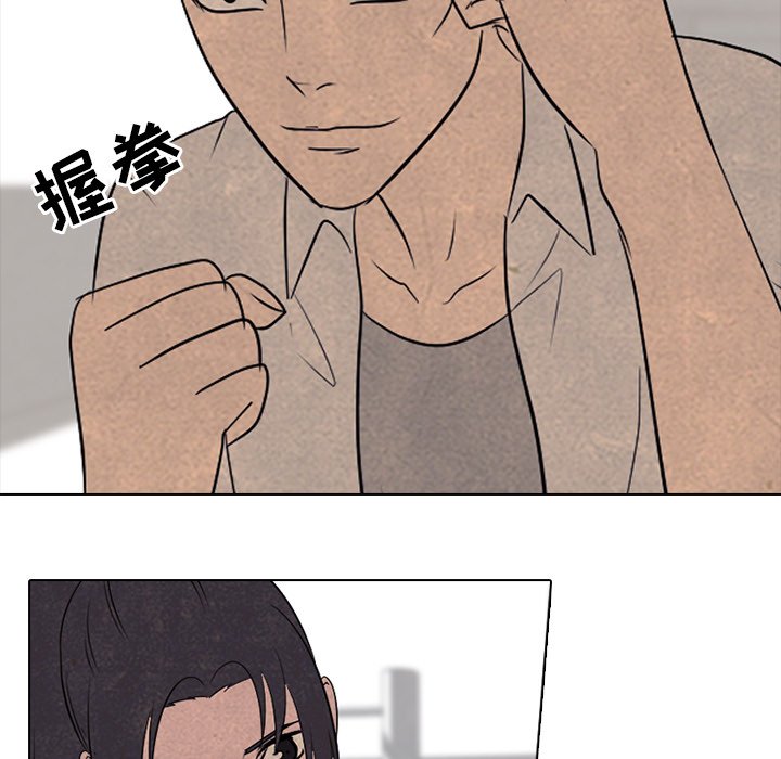 第116话 第 39 页