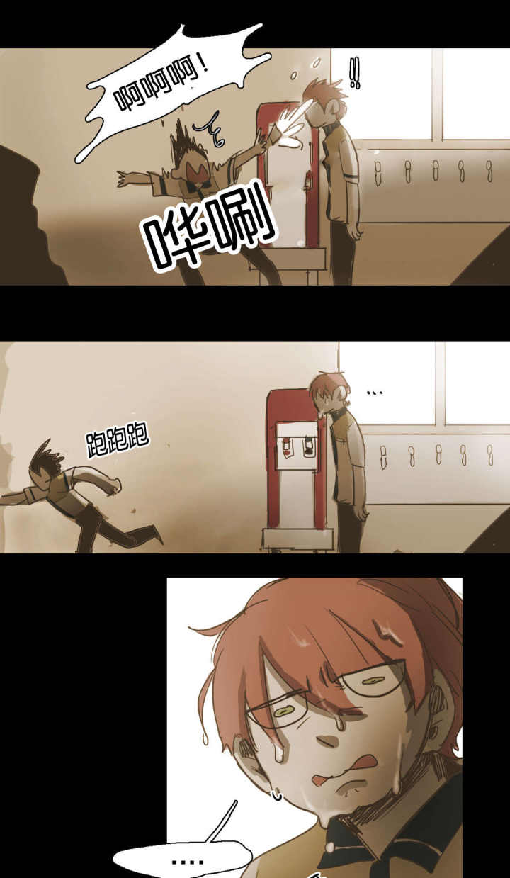 第37话 第37话 第 11 页