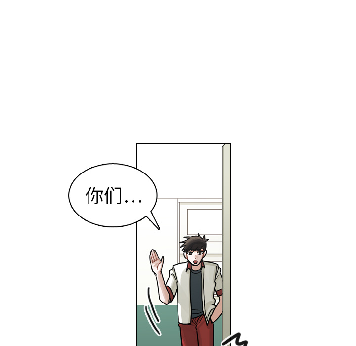 第16话 第 18 页
