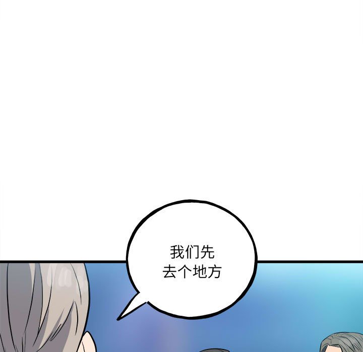 第144话 第 42 页