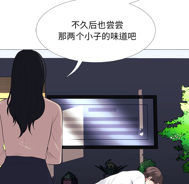 第54话 第 25 页