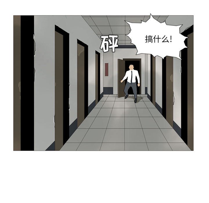 第3话 第 55 页