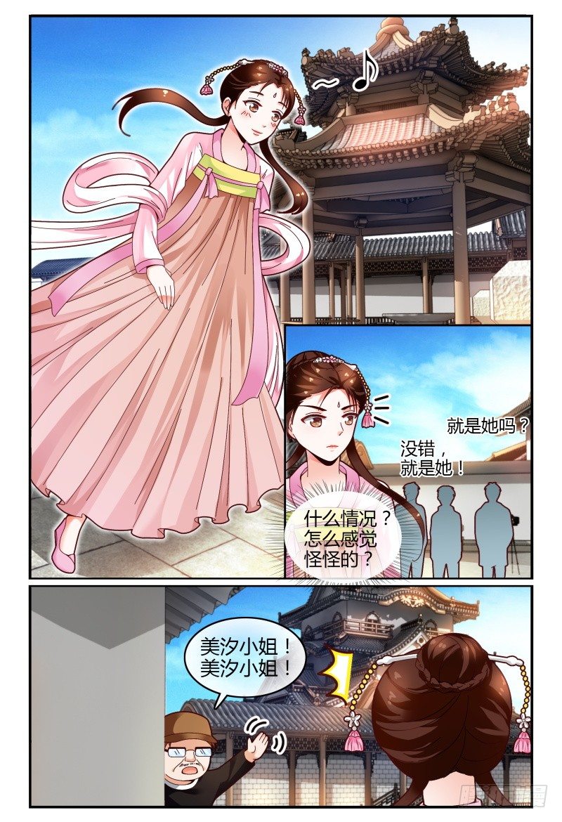 115风言风语 第 5 页