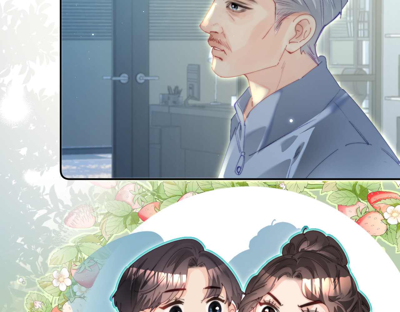 第96话 夫妻跨年 第 56 页